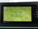 フルセグTV