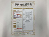 車両検査証明書付きです!だれでも中古車の状態がすぐにわかるよう、車のプロが客観的にチェック。車両の状態やわずかなキズも正確にお伝えします。