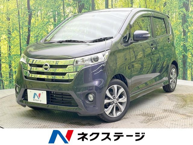 デイズ ハイウェイスター G