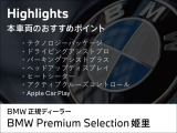 1シリーズ  120d ディーゼルターボ