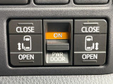 【両側パワースライドドア】スマートキーや運転席のスイッチで後席両側スライドドアの開閉が可能♪電動だから力を入れてドアを開ける必要が無く、小さなお子様でも簡単に開け閉めでき快適です♪