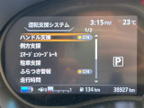 ◆【お問い合わせください】写真の内容に関してやおクルマ購入までの流れなどご不明点、ご質問等がございましたらお気軽にガリバー店舗までお問い合わせください。