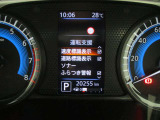 運転支援(速度標識表示、道路標識表示、ソナー、ふらつき警報の設定が出来ます)
