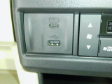 便利な充電用USBジャックも付いています。
