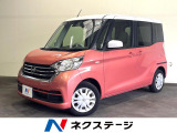 純正SDナビ 全周囲カメラ 衝突被害軽減システム 禁煙車 ドラレコ スマ