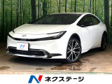 ラインドスポットモニター トヨタセーフティセンス レーダークルーズ