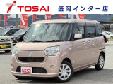 全国のお客様に向けて販売可能です。♪日本全国どの地域にも納車可能です♪掲載画像ではわからない傷、程度のご説明、気になる箇所の追加写真の案内やLINE等を使用してのリモート商談も可能です!