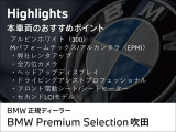 3シリーズツーリング 320d xドライブ Mスポーツ  4WD 