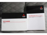取扱説明書、メンテナンスノート揃っております。