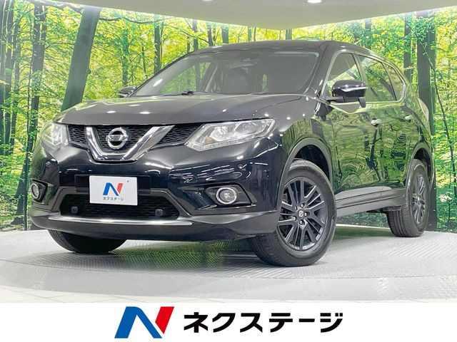 エクストレイル 2.0 20X エマージェンシーブレーキパッケージ