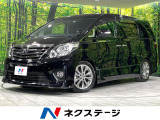 9型ナビ フリップダウンモニター バックカメラ 禁煙車 電動リアゲート