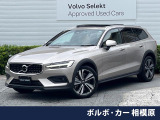 認定中古車 禁煙車 サンルーフ harman/kardon