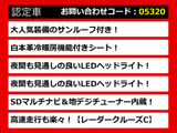 LS 500h Fスポーツ サンルーフ ホワイトレザーHUD BSM