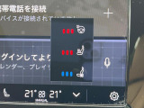【シートベンチレーション】夏場は涼しい風でお尻や背中の熱・ムレを防ぎ、冬にはエアコンよりも早く温まってポカポカに!レザーシートにうれしい装備で、どんな季節も快適にお過ごしいただけます。