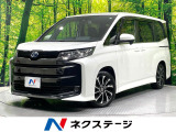 純正10型ナビ バックカメラ 禁煙車 衝突軽減 レーダークルーズ ETC