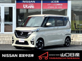 ルークス ハイウェイスターX フローズンバニラパール ワンオーナー車です。