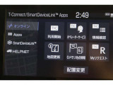 無料期間中のT-connectスタンダードサービスの無料ご利用可能期間は2028/3/31までとなります。無料期間終了後、ご利用される場合は有料になります。ご了承ください。