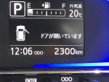ダイハツサービス技術検定をクリアした技術力の高い!専門STAFFが常駐しています♪