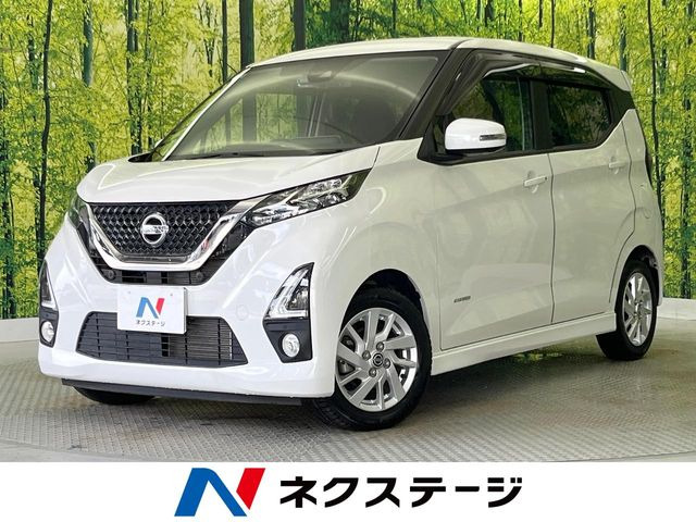 デイズ ハイウェイスターX プロパイロットエディション
