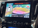 【パノラミックビューモニター】専用のカメラにより、上から見下ろしたような視点で360度クルマの周囲を確認することができます☆死角部分も確認しやすく、狭い場所での切り返しや駐車もスムーズに行えます。