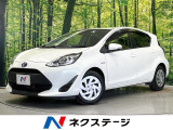 純正ナビ バックカメラ 寒冷地仕様 トヨタセーフティセンス スマートキー