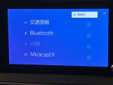 ミラーキャストに対応しております。(スマートホンやタブレットの画面を本機の画面に表示したり音声を再生いたします。本機とデバイスはWi-Fiで接続いたします。iso端末は非対応 対応機種はご確認下さい