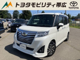 当店のクルマを閲覧いただき誠にありがとうございます!トヨタモビリティ帯広中古車センターTWINGです。当店は安心のトヨタディーラーの中古車販売店です。