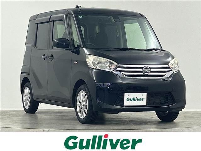 デイズルークス X Vセレクション 4WD 修復歴無し
