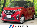 全周囲カメラ 純正ナビ 禁煙車 ドラレコ ETC フルセグ スマートキー