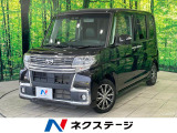 両側電動ドア SDナビ バックカメラ 衝突被害軽減システム 禁煙車