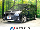 禁煙車 純正9型ナビ 後席モニター 両側パワースライドドア バックカメラ