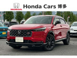 福岡県内に22拠点!ホンダカーズ博多店です♪