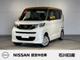 ルークス X 4WD ワンオーナー 入庫しました♪ ボディカラーはホワイトパール&times;セレニティゴールドです☆