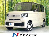 届出済未使用車 電動スライドドア 純正8型ナビ バックカメラ 衝突軽減