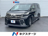 ナビTV 電動スライドドア 後席モニター バックカメラ 禁煙車 ドラレコ