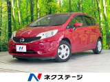 純正SDナビ 後席モニター 全周囲カメラ 衝突被害軽減システム 禁煙車