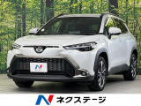 全周囲カメラ 10型ディスプレイオーディオ 禁煙車 ブラインドスポット