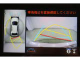 ハンドル操作にあわせてガイドラインが変化するバックカメラ搭載。後退時に後方が見えるのは安心ですね。全方位モニターも搭載しているので、周囲の状況を確認しながら駐車出来ます。慣れない場所でも心強いですよ。