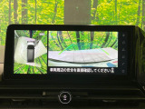 【アラウンドビューモニター】専用のカメラにより、上から見下ろしたような視点で360度クルマの周囲を確認することができます☆死角部分も確認しやすく、狭い場所での切り返しや駐車もスムーズに行えます。