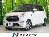 純正SDナビ 衝突被害軽減システム 禁煙車 ドラレコ コーナーセンサー