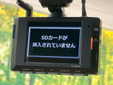 【ドライブレコーダー】ドライブレコーダー装備!走行中はもちろん、あおり運転や事故に遭遇した際、映像で記録し、万一のリスクに備えます。※記録用SDカードはお客様ご自身でご準備いただく必要があります。