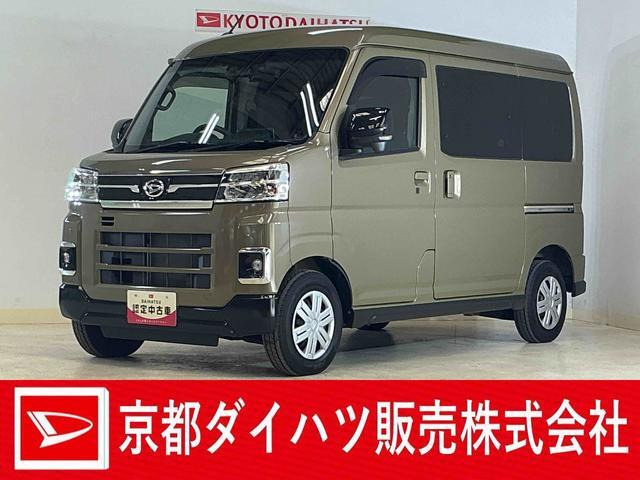 アトレー RS 4WD