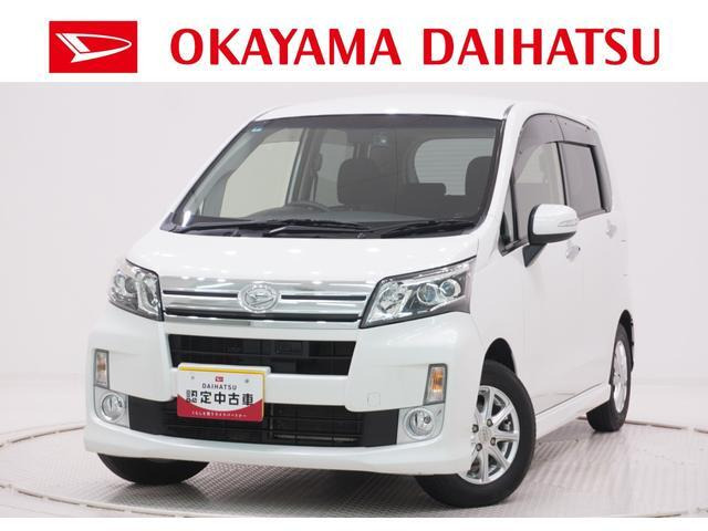 ダイハツ ムーヴカスタム 岡山県の中古車 | 中古車情報・中古車検索