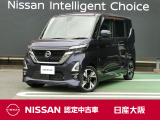 この度は、当店の『ルークス』をご覧下さいまして有難うございます。お車の状態・ご納車までの流れのご質問&不明点等、御座いましたら◆お問合せ先 072-981-2381◇にお気軽にご連絡下さい。