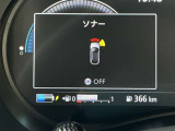 前後バンパーに取り付けられた合計8つのセンサーでアクセルとブレーキの踏み間違いを防止してくれます!前方はカメラを利用して車と歩行者を検知して止まってくれます!(使用には一定の条件がございます。)