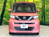 弊社では、全車『修復歴なし』のお車のみ取り扱っております。専任バイヤーによる厳選した仕入れの後、入庫後の車両チェックを行い、ネクステージが認定した高品質な中古車をご提供しております。