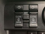 両側電動スライドドアの開閉を運転席から操作することでお子様が勝手にドアを開けてアクシデントを引き起こすのを防ぎやすくできますね!