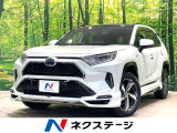 RAV4 PHV 2.5 G Z E-Four 4WD 