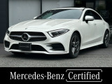 認定中古車保証/本革シート/ヘッドアップディスプレイ/Burmesterサラウンドサウンドシステム/サンルーフ/シートベンチレーター/シートヒーター/レーダーセーフティパッケージ/後列シートヒーター