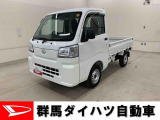 全社総在庫300台超!中古車はぜひ群馬ダイハツ各店舗へ!